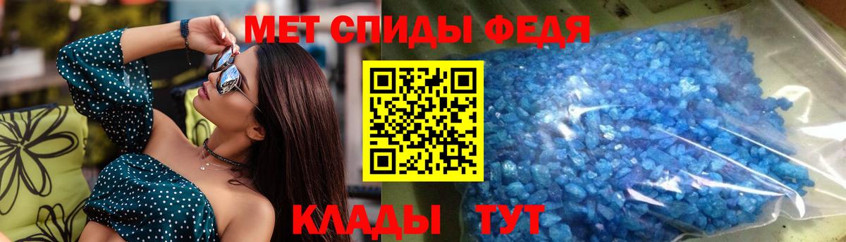 Амфетамин 97% Когалым