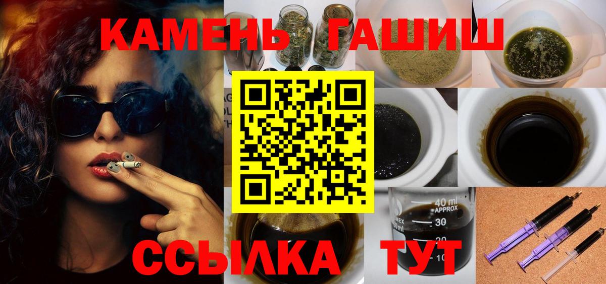 Гашиш VHQ  ГАШИШ Ice-O-Lator  Когалым  Вход с VPN 