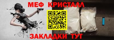 мдма Беслан