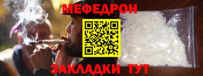 мдма Беслан