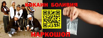 мдма Беслан