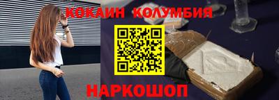 мдма Беслан