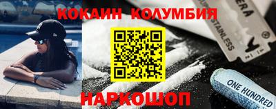 герыч Бийск