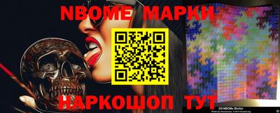 герыч Бийск