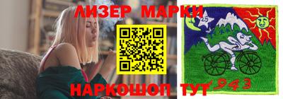 герыч Бийск