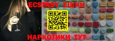 мдма Беслан