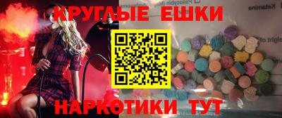 герыч Бийск