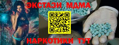 герыч Бийск