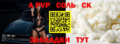 твердый Берёзовский