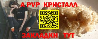 мдма Беслан