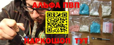 герыч Бийск