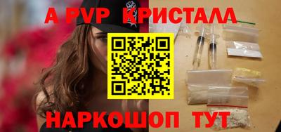 герыч Бийск