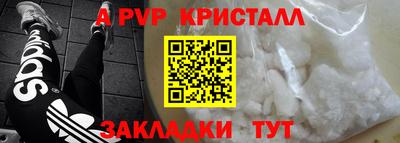 герыч Бийск