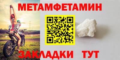 мдма Беслан