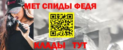 герыч Бийск