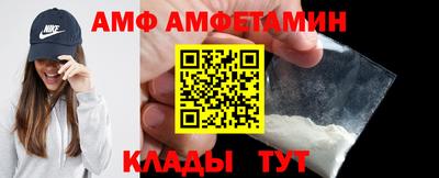 герыч Бийск