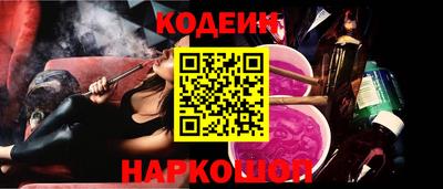 герыч Бийск