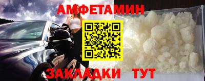 герыч Бийск