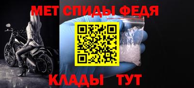 мдма Беслан