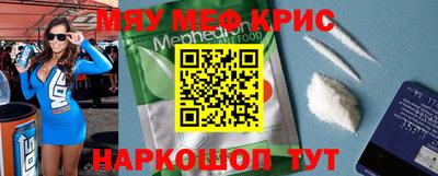 мдма Беслан