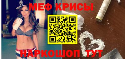 мдма Беслан
