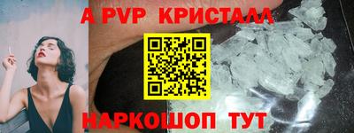 твердый Берёзовский