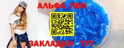 мдма Беслан