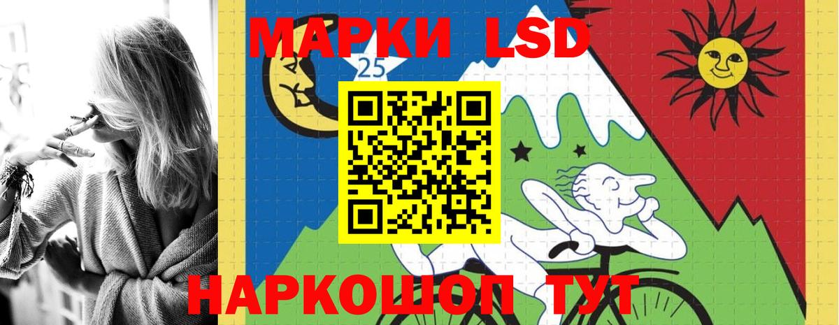 Лсд 25 экстази ecstasy  LSD-25 экстази кислота  Вход с VPN  ЛСД экстази  Когалым 