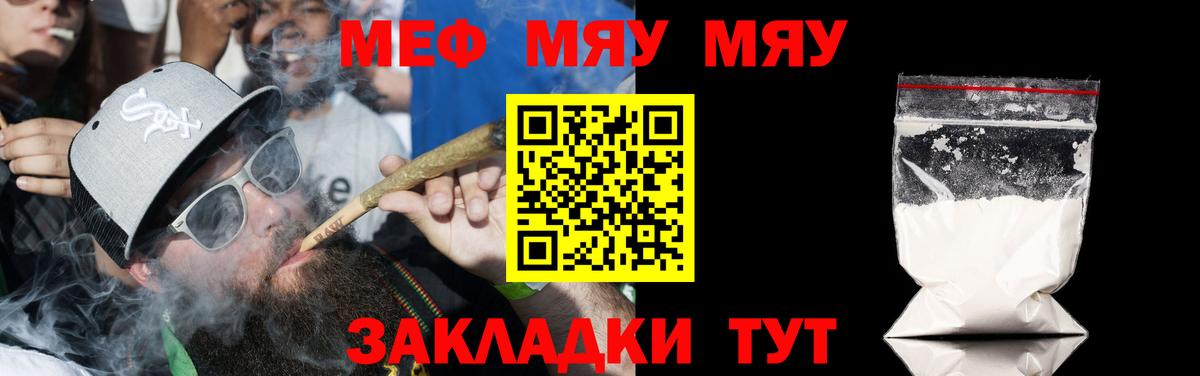 МЕФ кристаллы Когалым