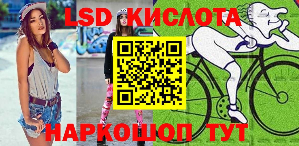 Марки NBOMe 1,5мг Когалым