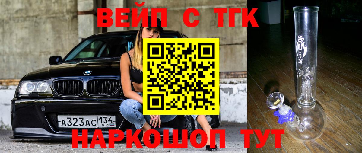 Дистиллят ТГК гашишное масло  ТГК жижа  Когалым  Вход с VPN 