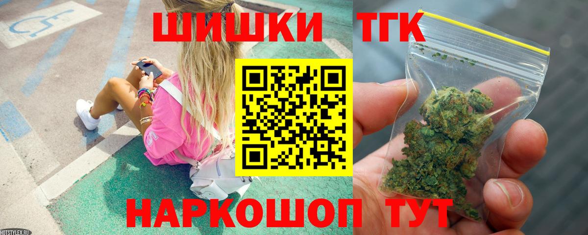 Каннабис индика Когалым