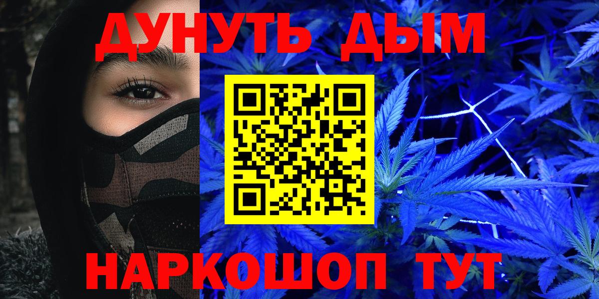 Когалым  Бошки марихуана конопля  Конопля Ganja  Вход с VPN  Бошки марихуана планчик 