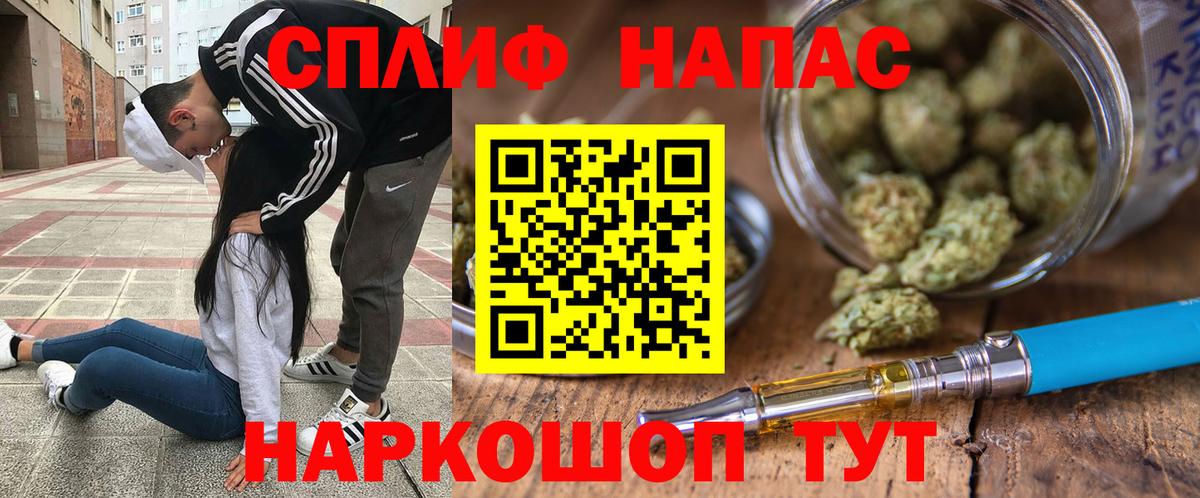 МЕФ кристаллы  Когалым  Героин  Метамфетамин  Вход с VPN  ГАШ 